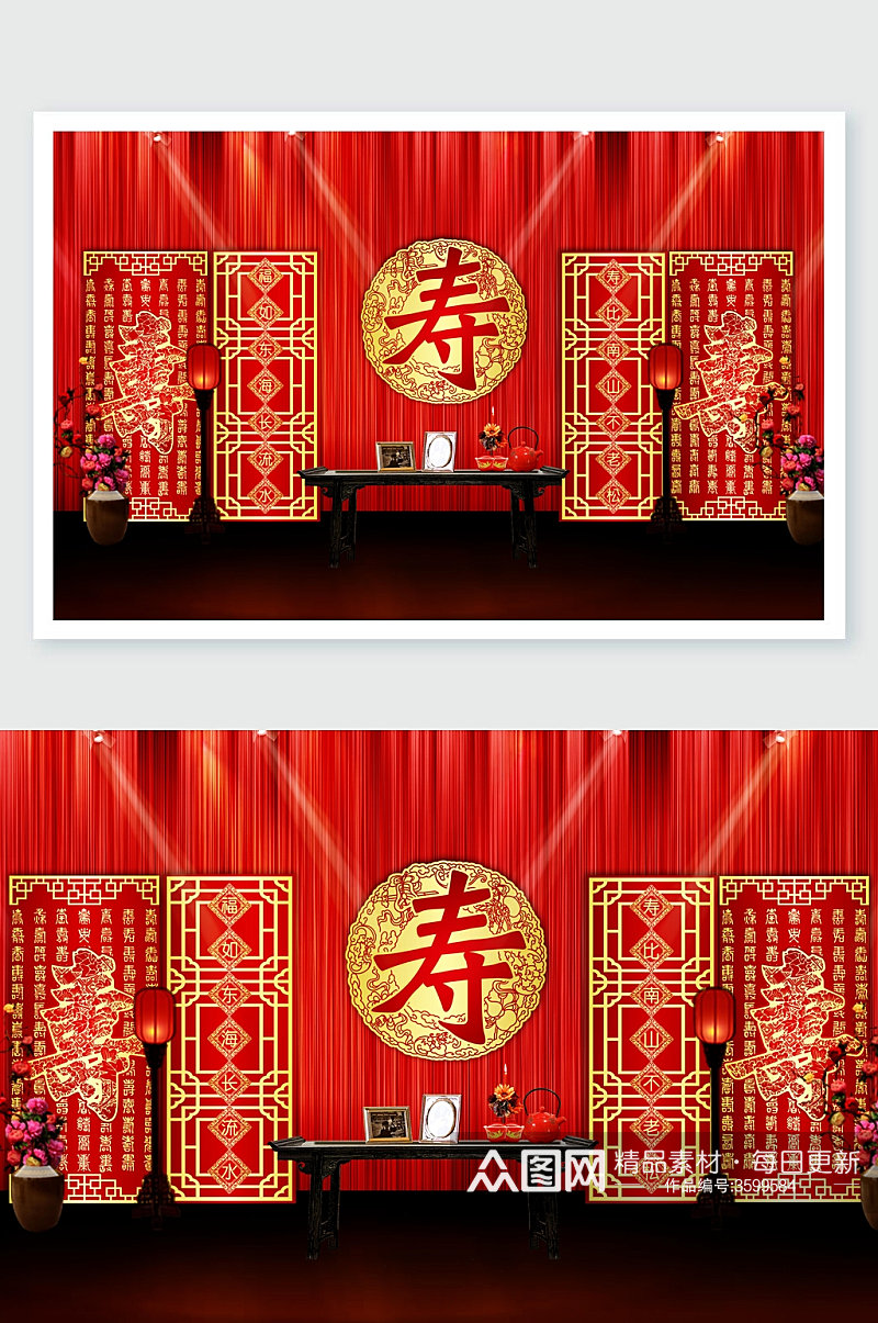 中国风寿宴舞美设计素材