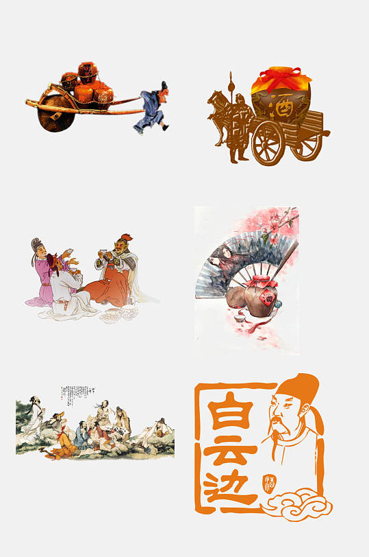 中国风手绘古代喝酒人物免抠设计素材 古风酒元素