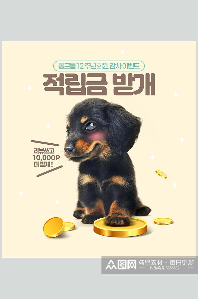 韩式可爱动物插画素材素材
