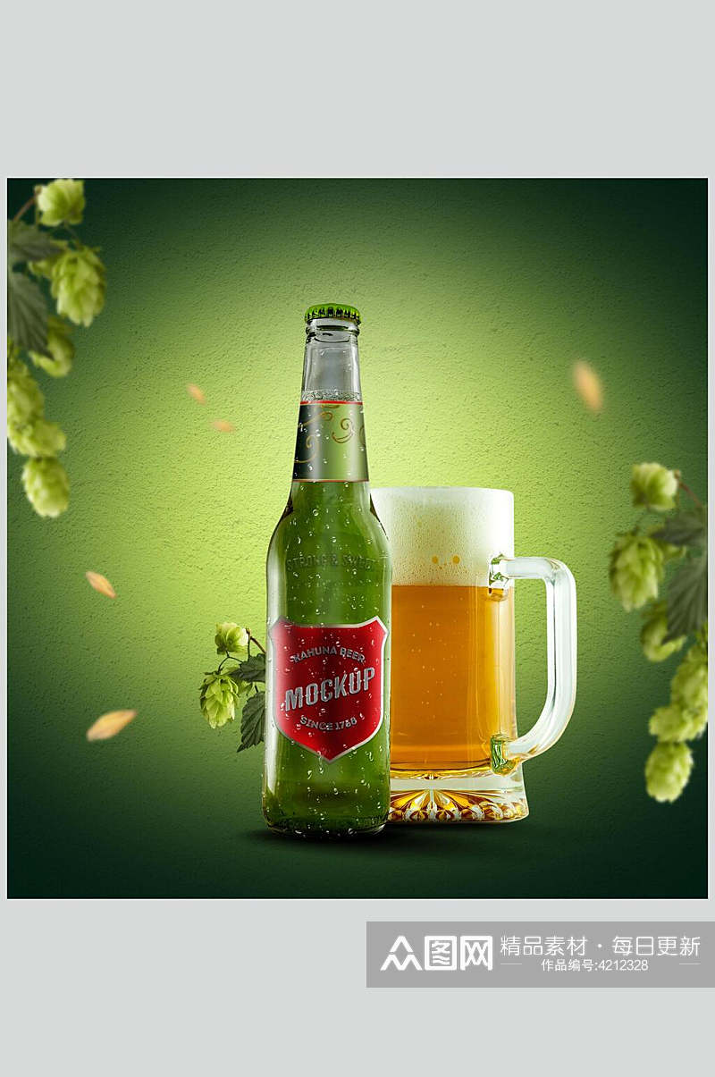 叶子绿色创意高端啤酒扎啤展示样机素材