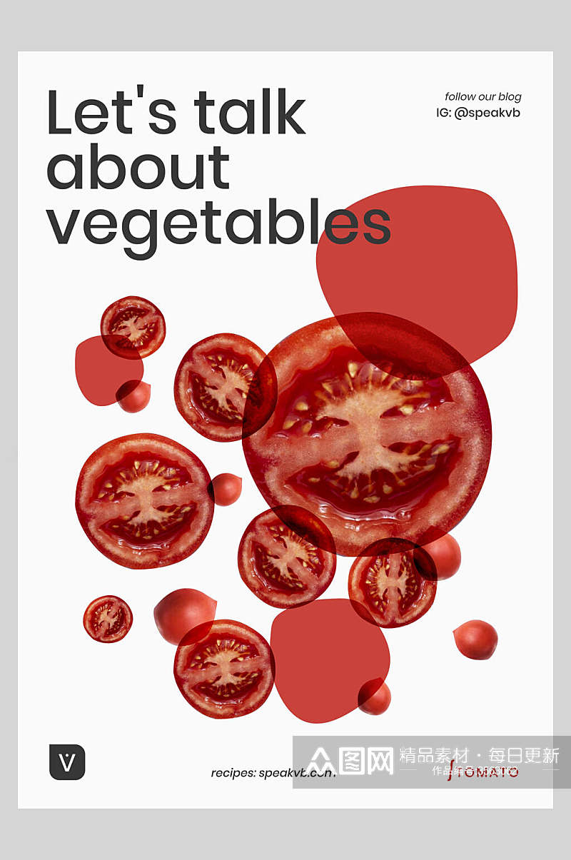 西红柿水果蔬菜海报素材
