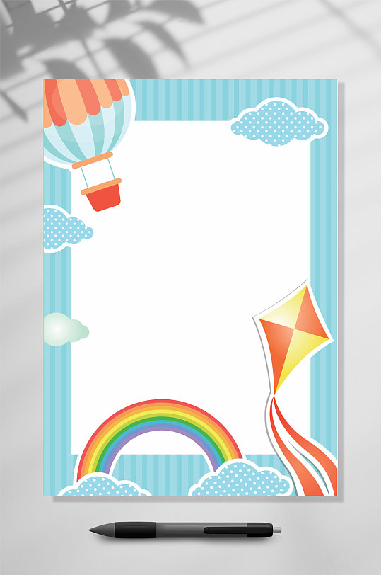 活泼彩虹热气球风筝信纸word