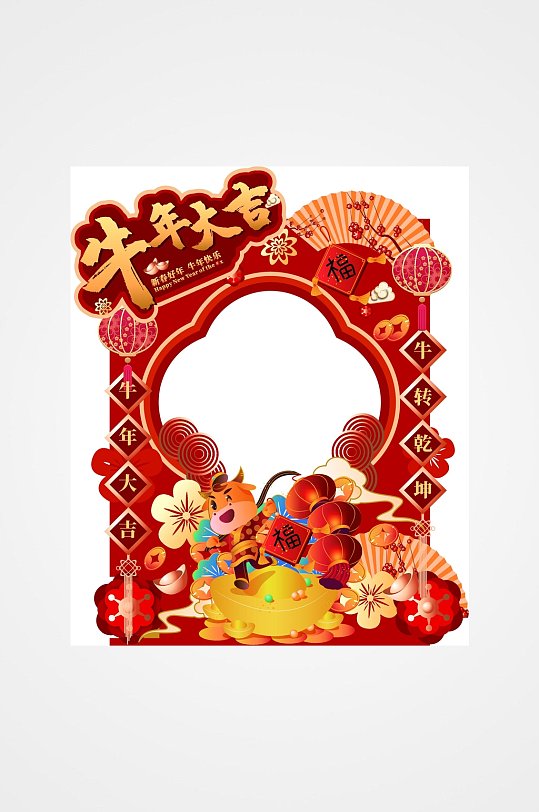 牛年拍照框拍照处立即下载绿色清新喜迎牛年新年拍照框网红牛气中国年