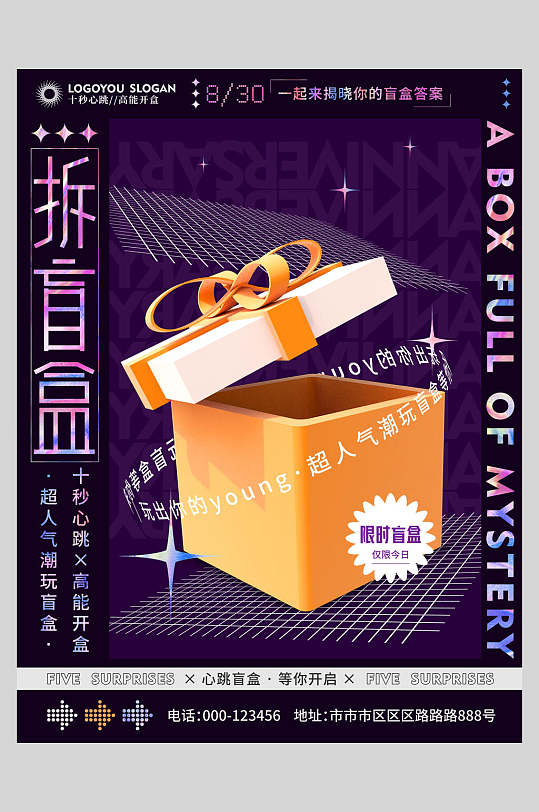 简洁活动封面图片-简洁活动封面设计素材-简洁活动封面模板下载