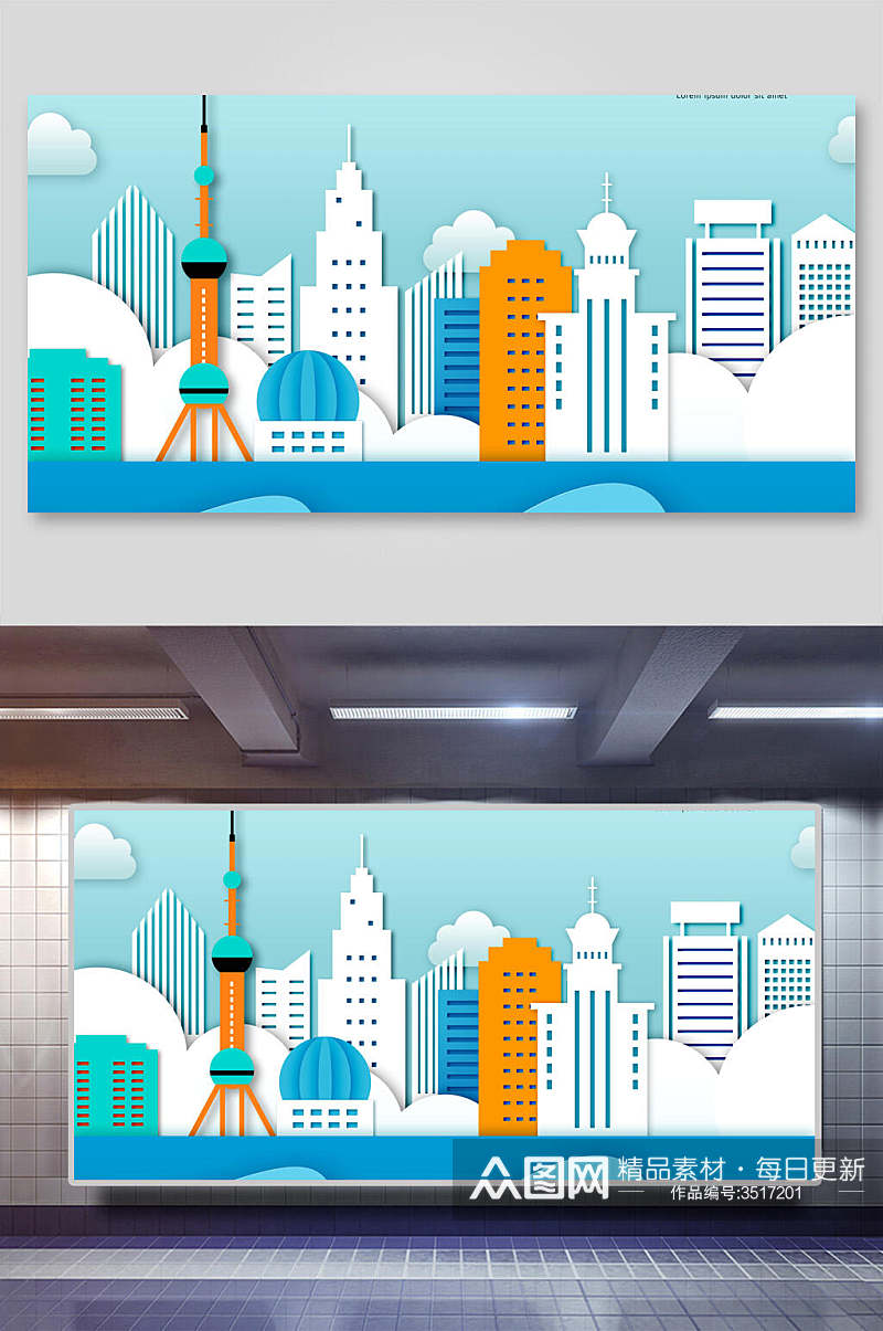 东方明珠上海城市旅游剪纸风格插画素材