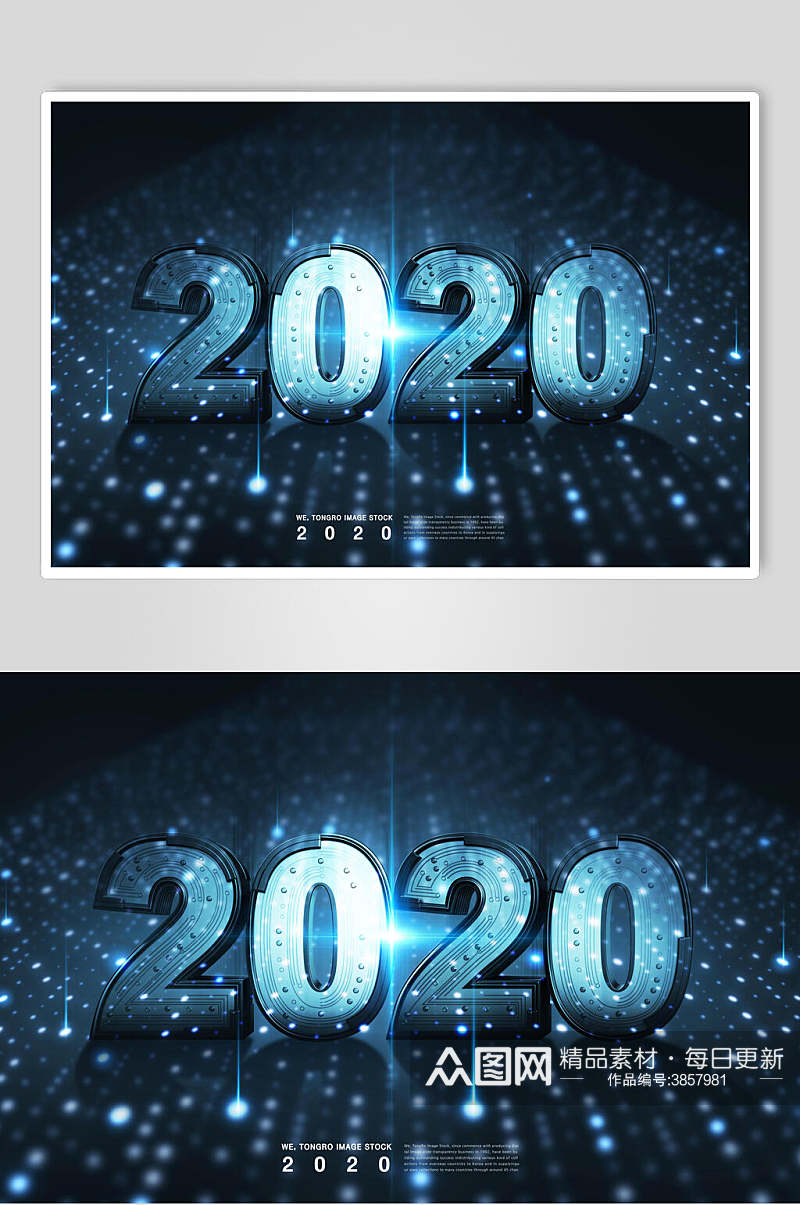 2020创意个性酷炫简约大气蓝艺术字素材