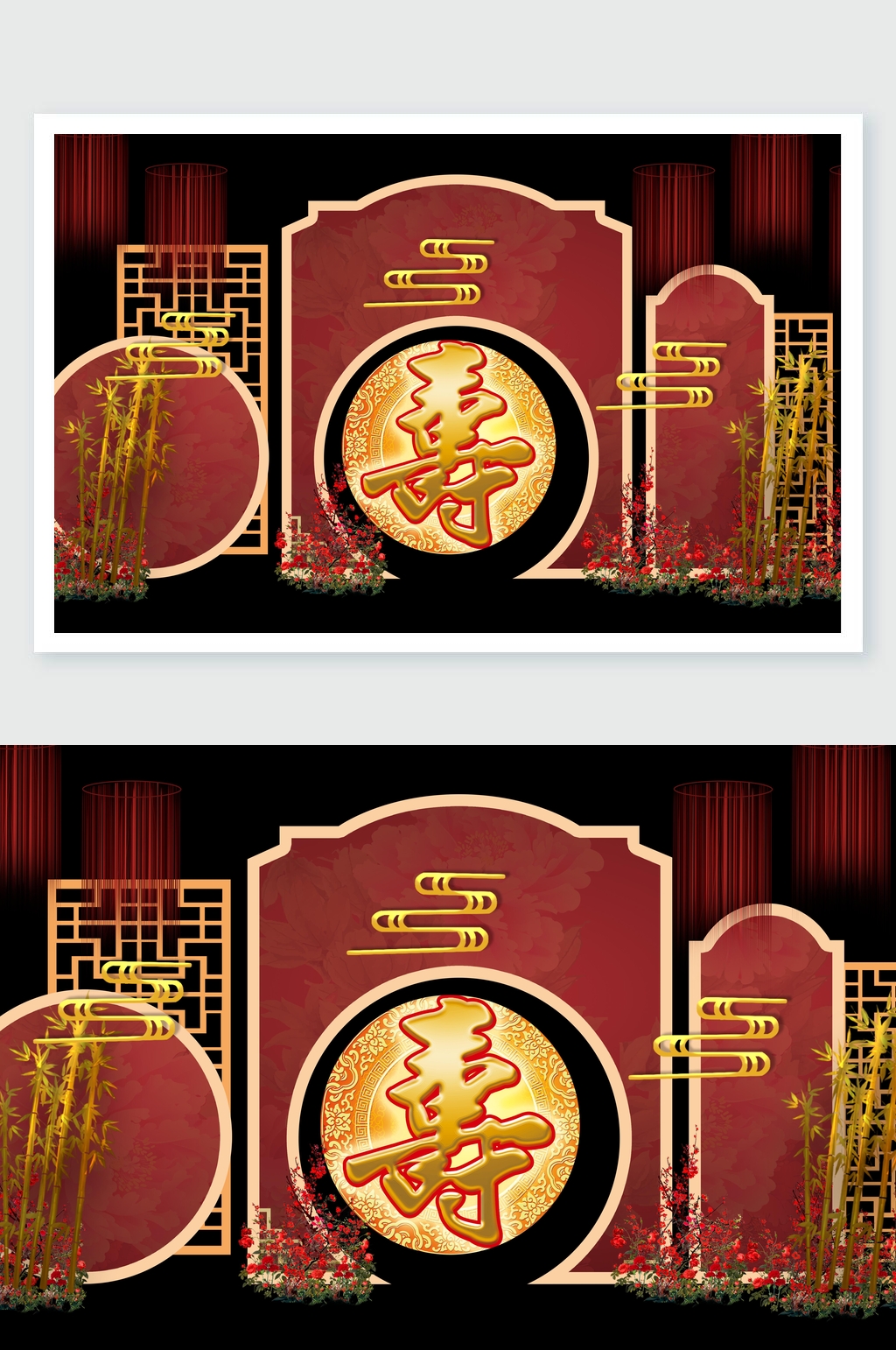 祥云国潮风寿宴舞美素材