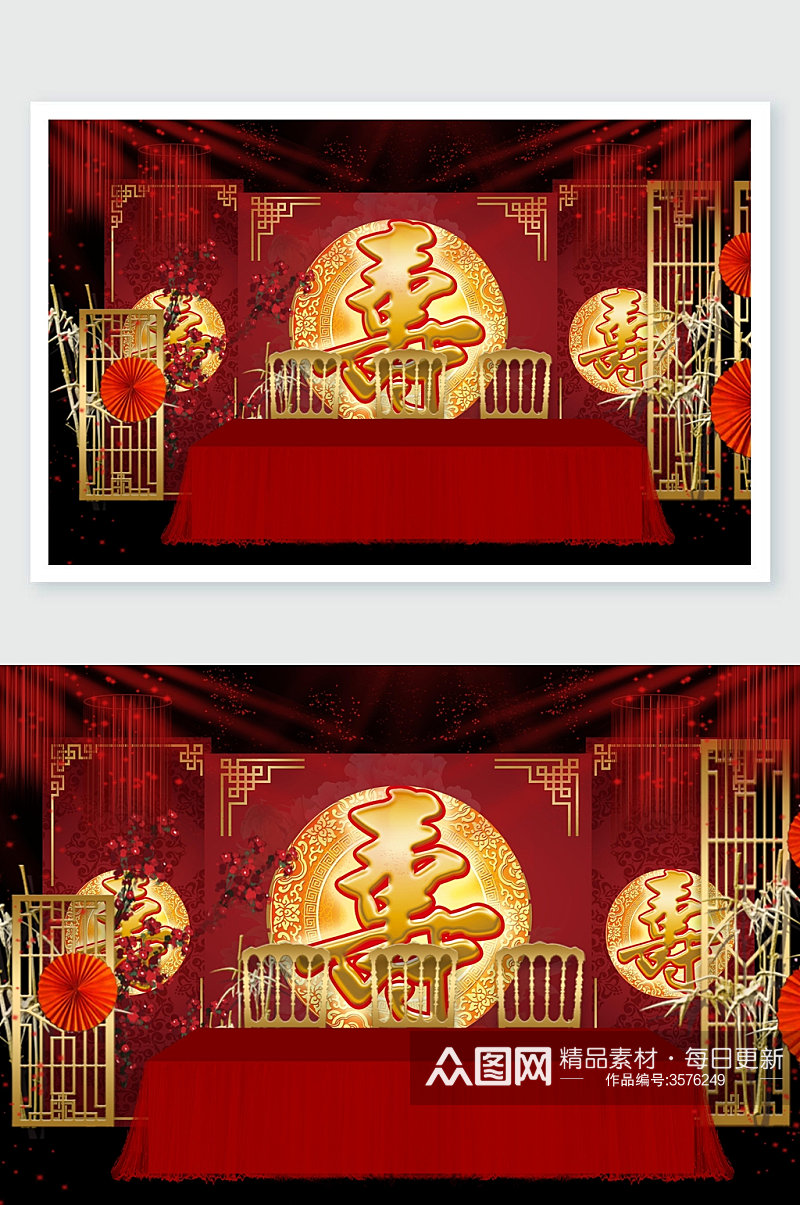 红色国风金框寿宴舞美设计素材