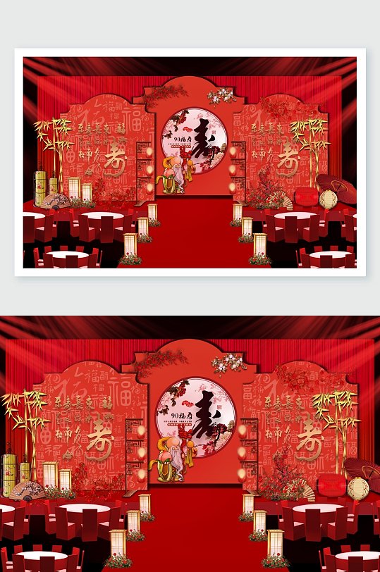 中国风金色竹子寿宴舞美设计