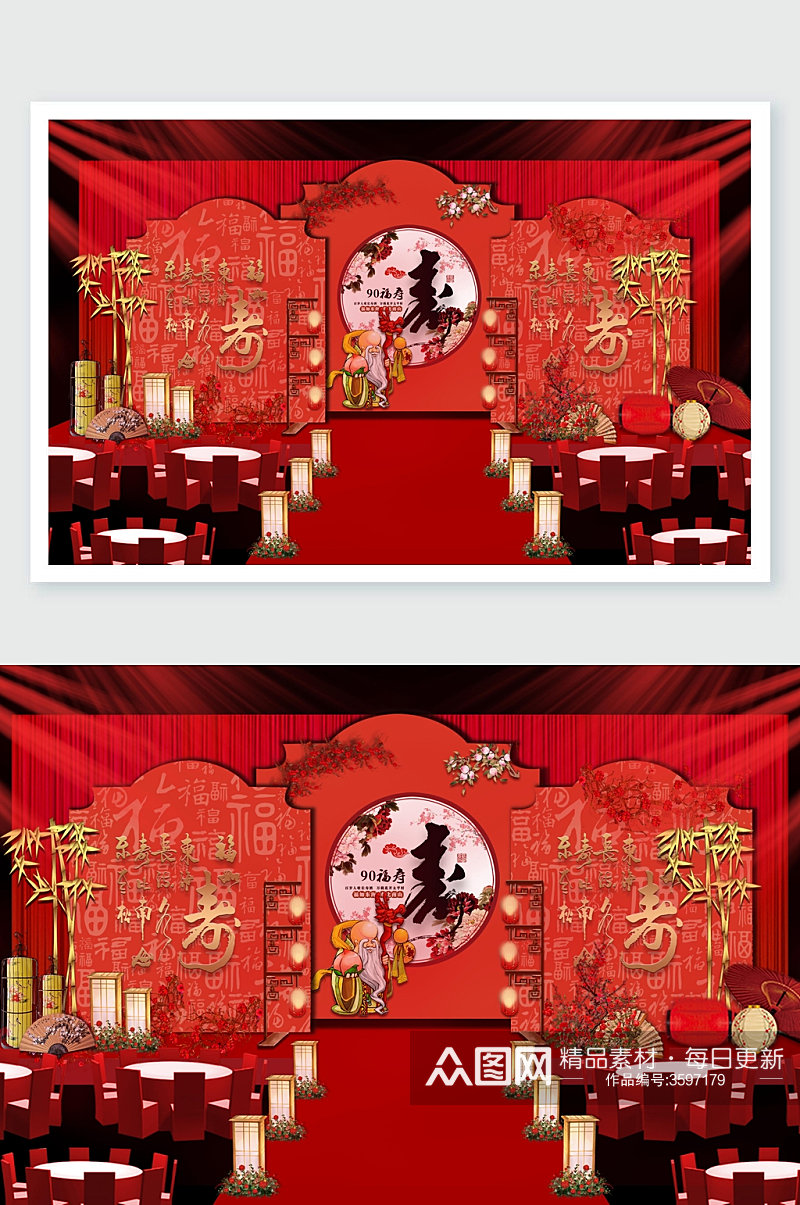 中国风金色竹子寿宴舞美设计素材