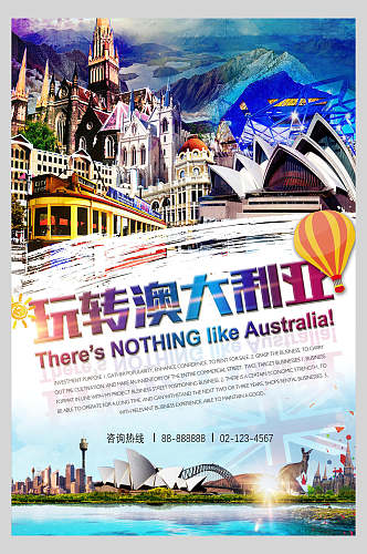 玩转澳洲澳大利亚悉尼促销海报