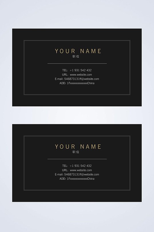 个人名片黑色简约图片-个人名片黑色简约素材下载-众图网