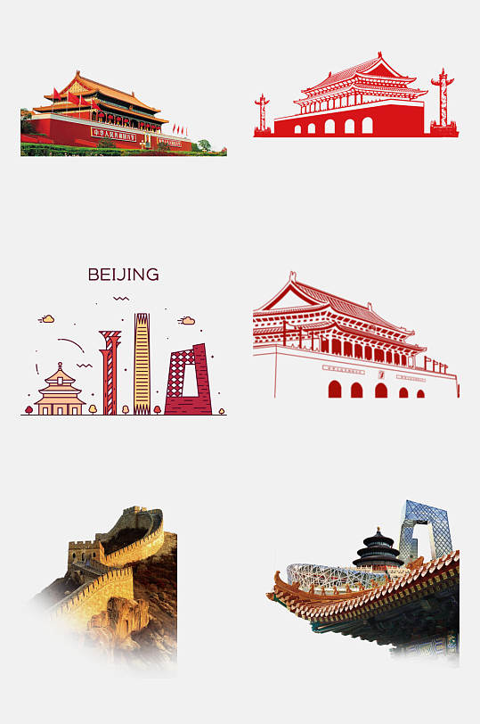 中国风北京长城建筑免抠素材元素