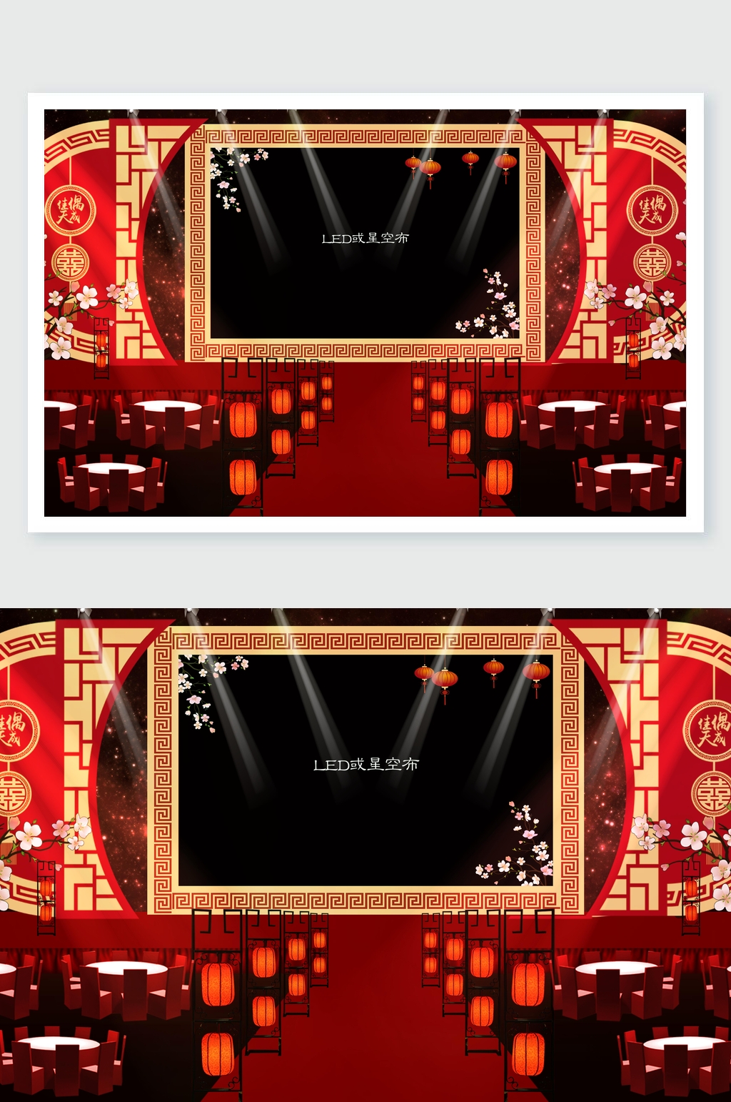 黑色紅色婚禮舞美素材