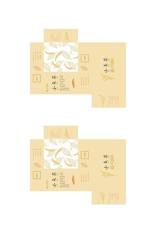 细节分解茶叶极品茶道包装盒