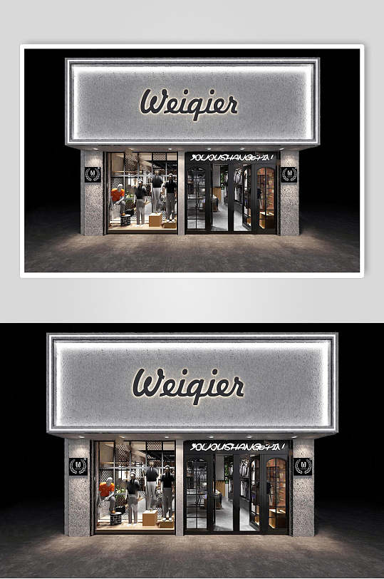 灰色门头样机-众图网