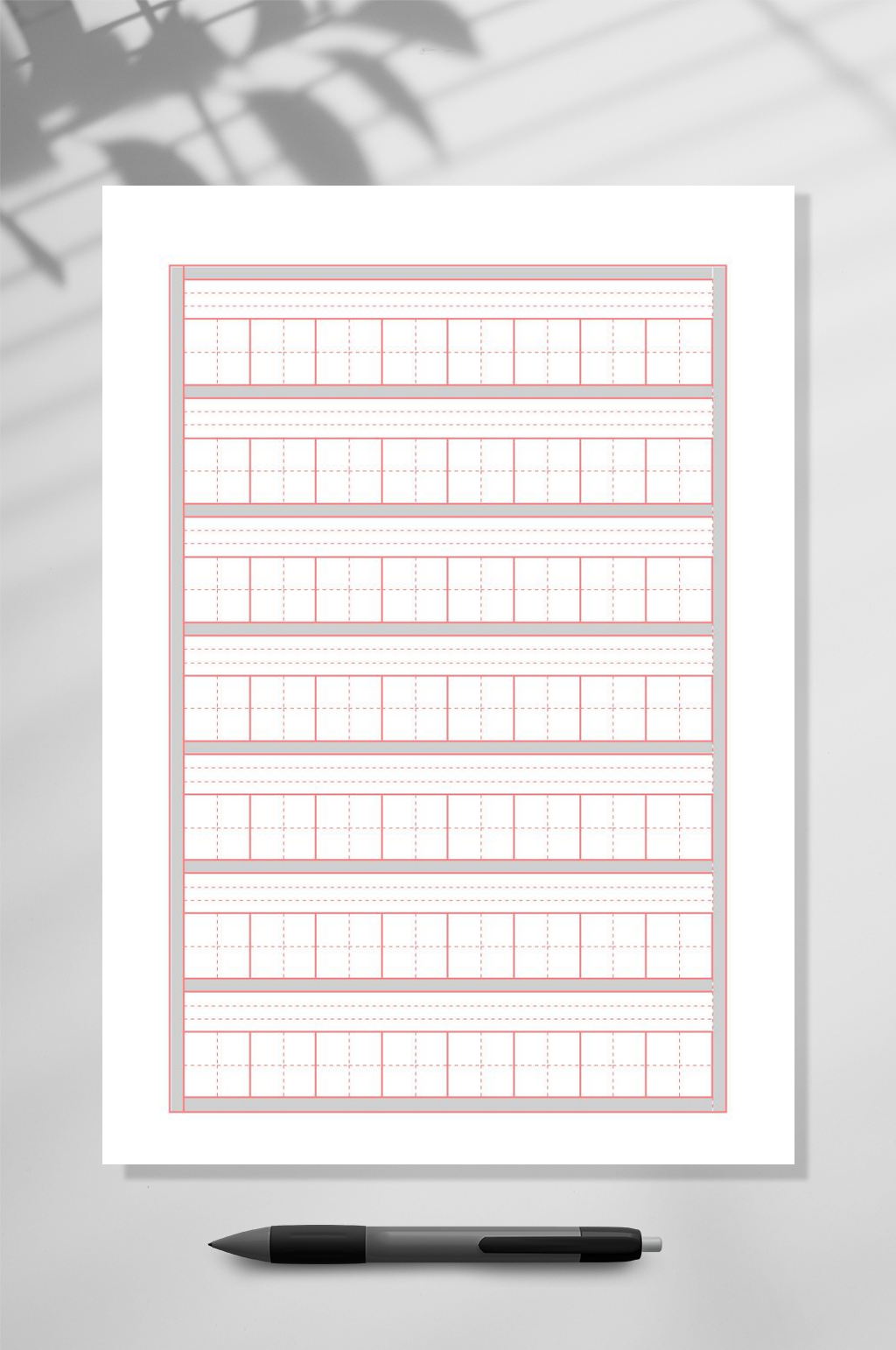 灰红色田字格练字本word常用表格素材