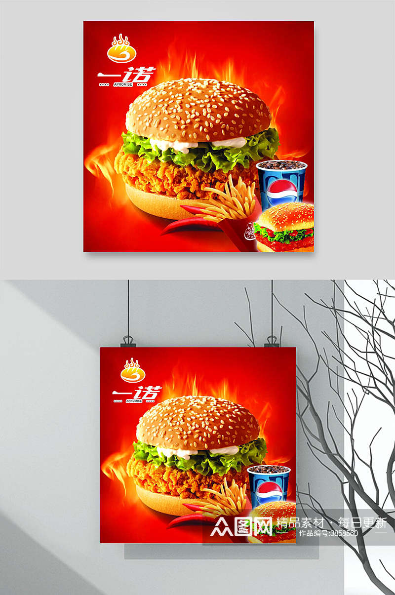 可乐红汉堡包饭店快餐促销海报素材素材