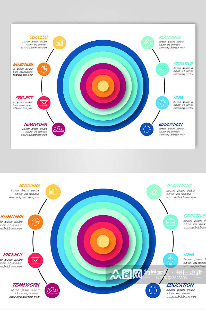 圆形彩色手绘数据图表矢量素材素材