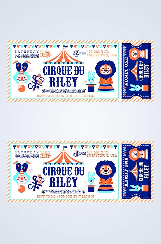 条纹卡通门票优惠券矢量卡片