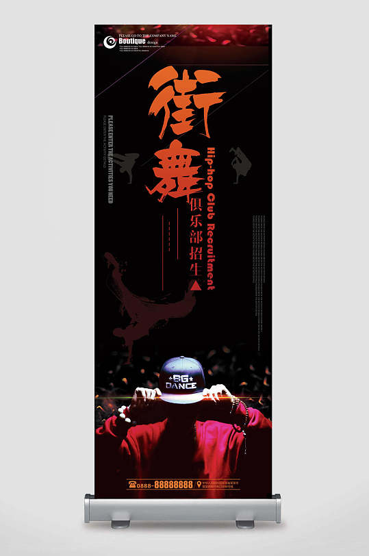 海报时尚街舞俱乐部宣传海报立即下载创意街舞俱乐部海报设计黑色街舞