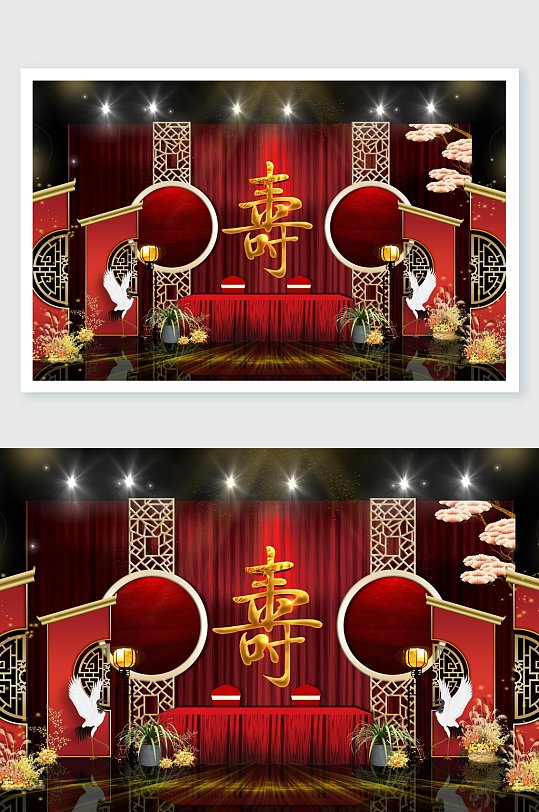 深红色背景布置寿字寿宴舞美