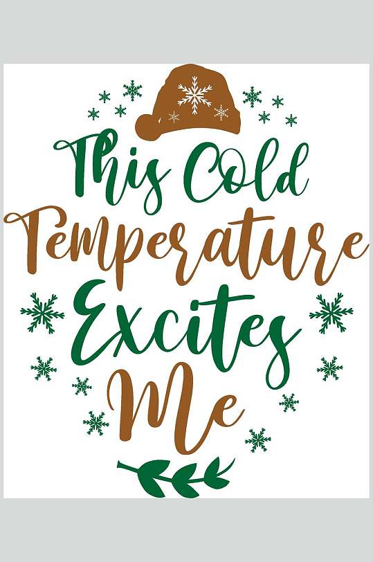 圣诞节个性海报图片-圣诞节个性海报设计素材-圣诞节个性海报模板下载