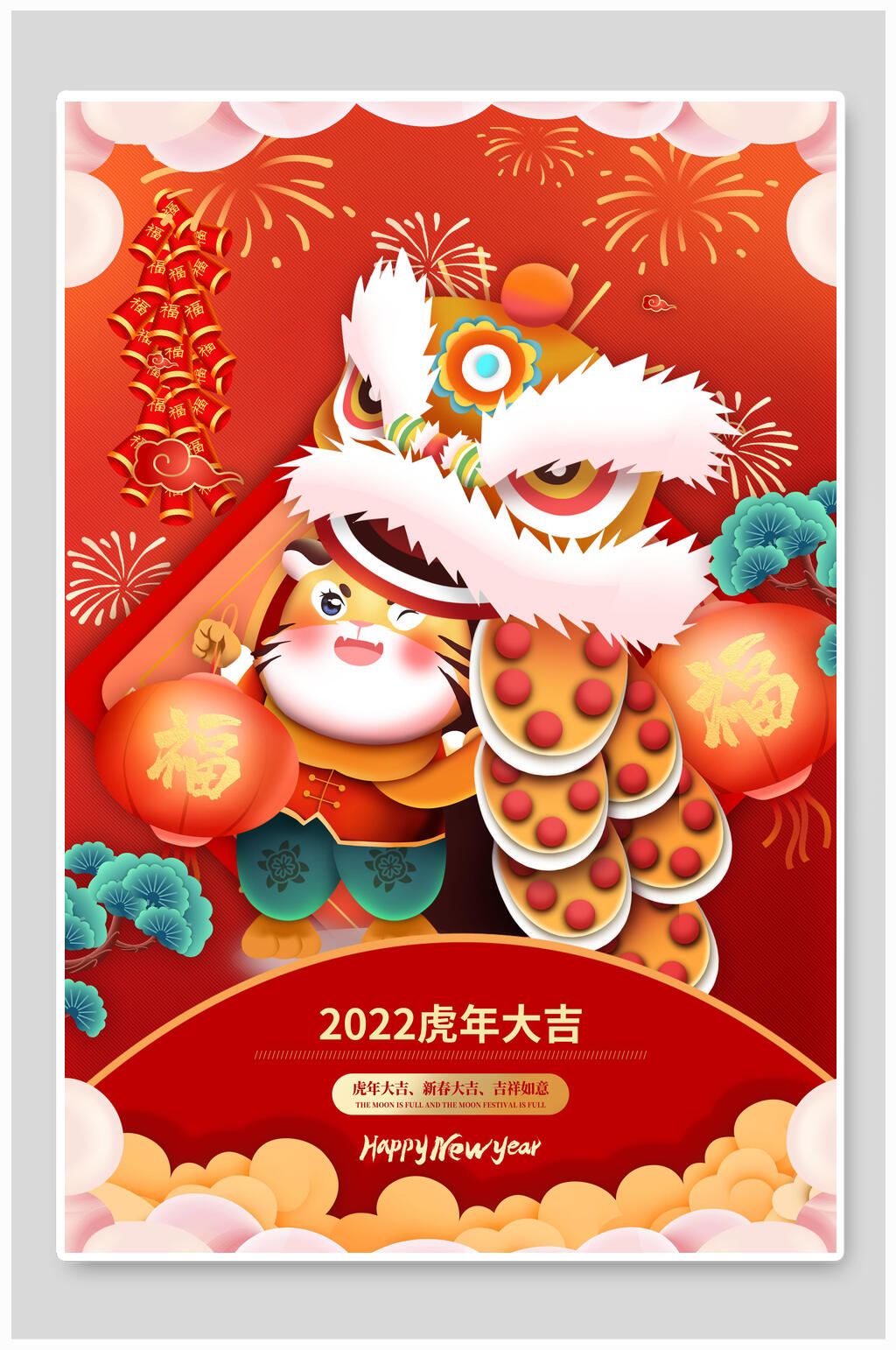 红色喜庆春节海报素材