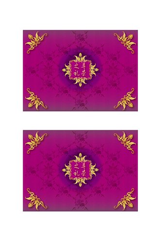 紫红包装设计