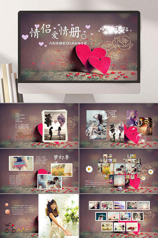 相册七夕浪漫求婚表白ppt立即下载立即下载520表白纪念画册ppt模板