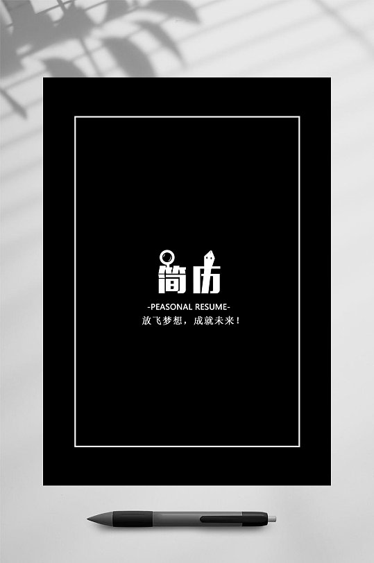 美女蛇psd图片 美女蛇psd素材下载 第222页 众图网