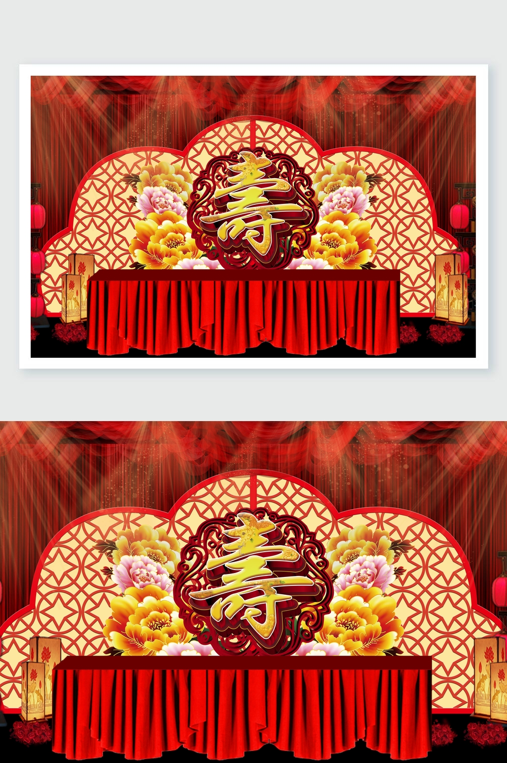 花围着寿字寿宴舞美素材