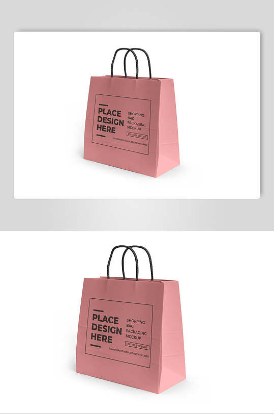 白底粉色购物纸袋样机效果图