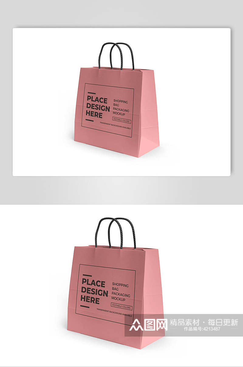 白底粉色购物纸袋样机效果图素材