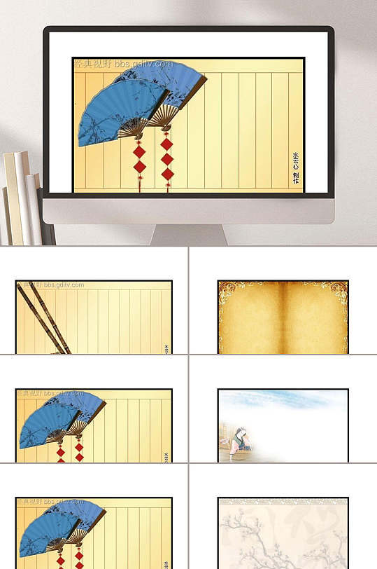 扇子自创传统模板ppt