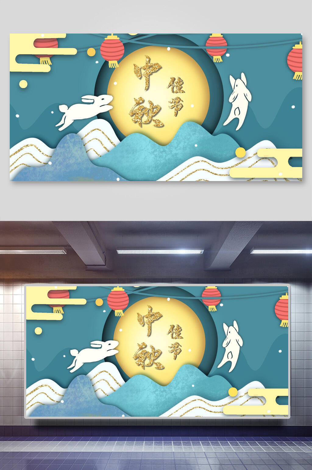 中秋节灯笼兔子插画素材