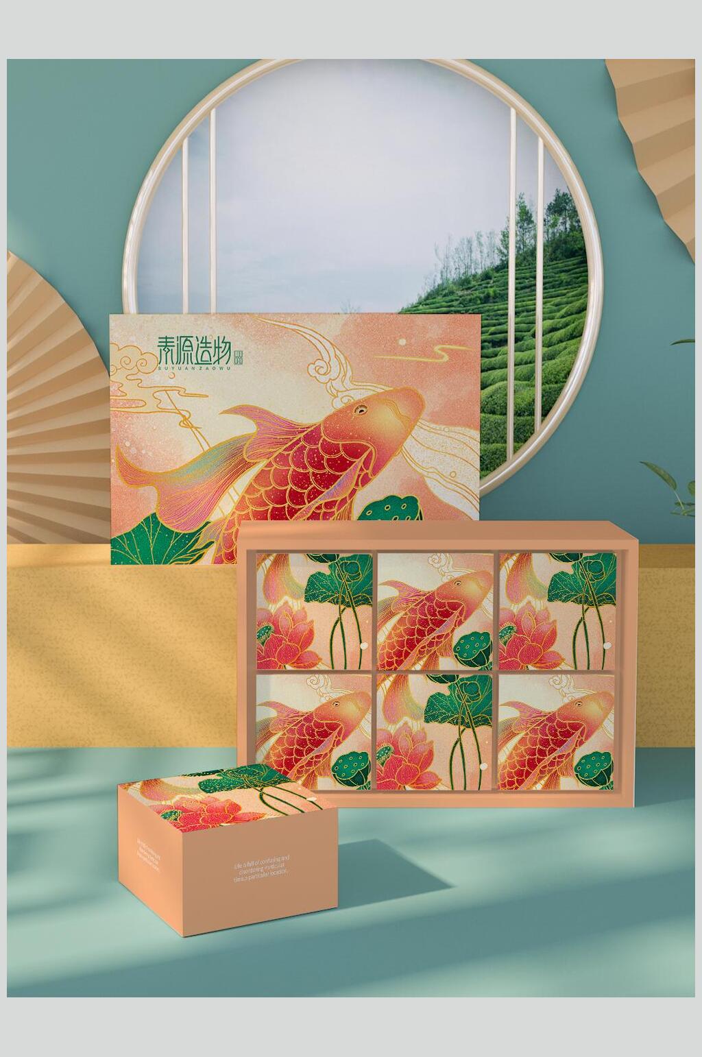 锦鲤高端文创包装设计展示样机素材