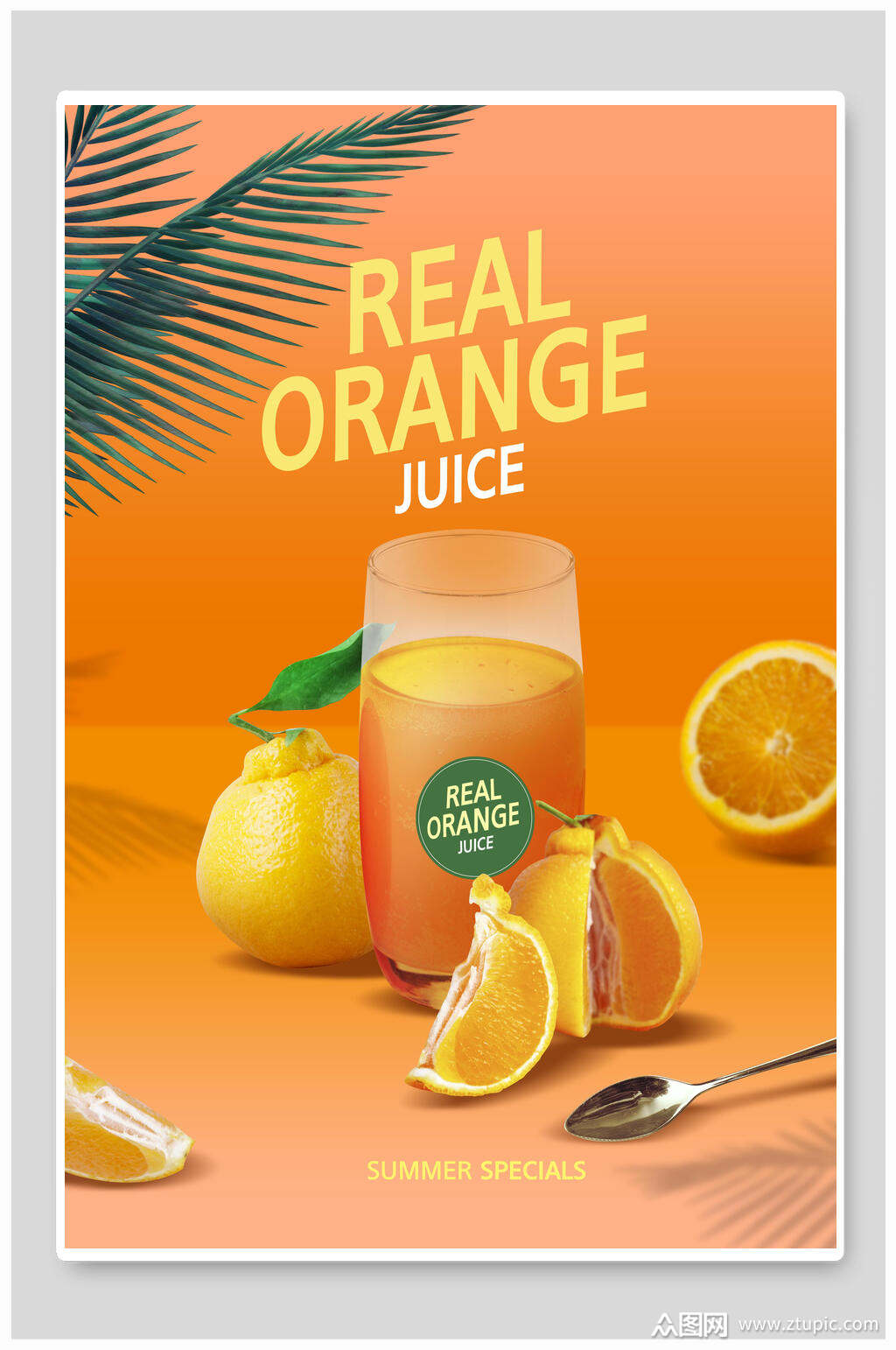 橙色真橙子夏季冷饮海报素材