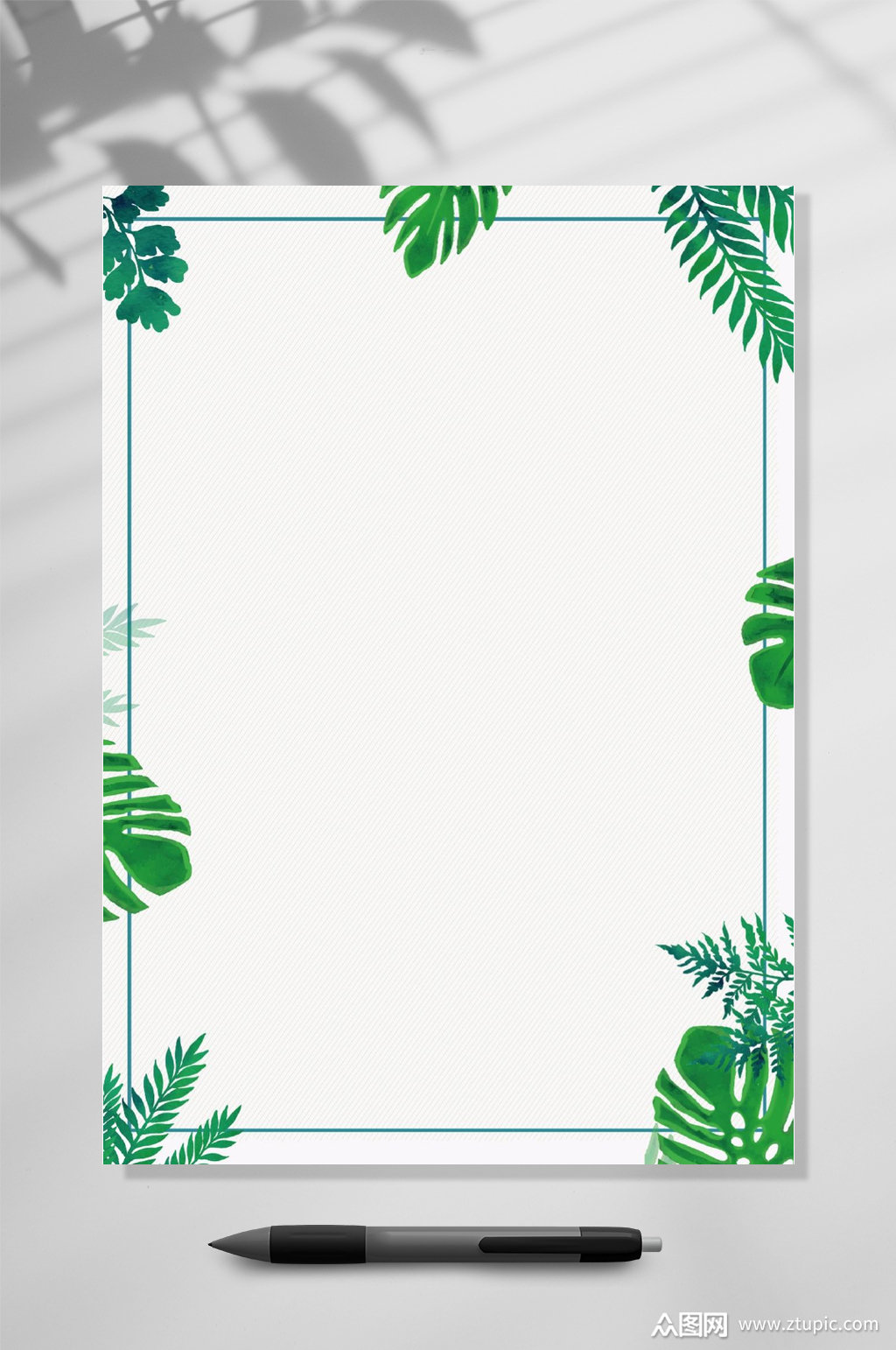 绿叶感谢信信纸背景word素材