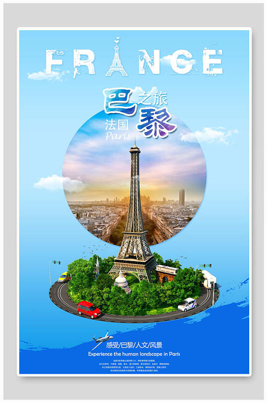 欧洲风光图片-欧洲风光素材下载-众图网