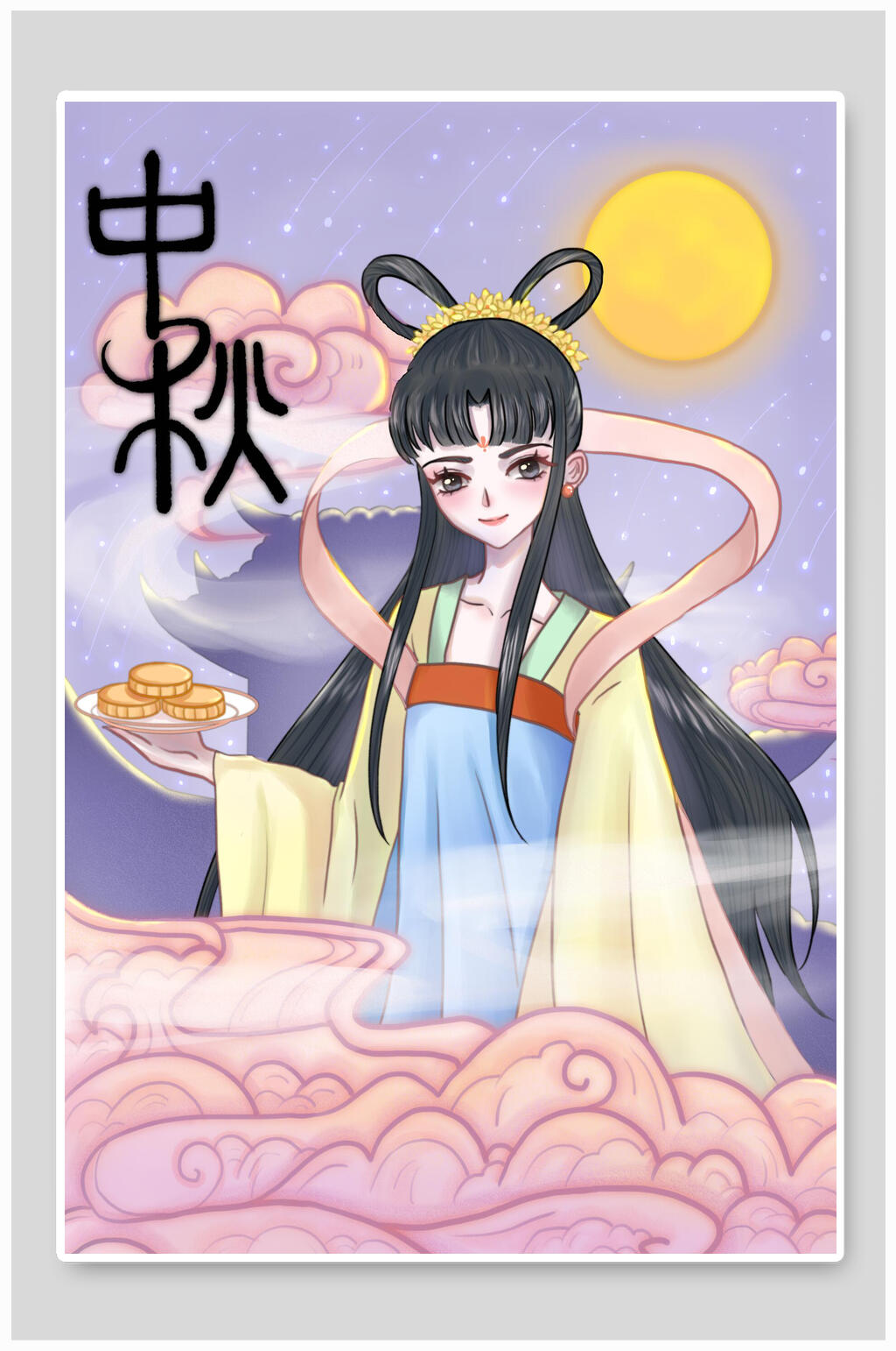 中秋节月亮嫦娥月饼插画素材