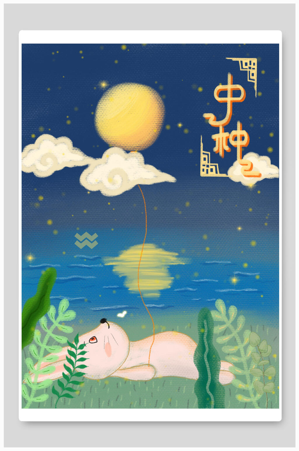 兔子观月中秋节插画素材