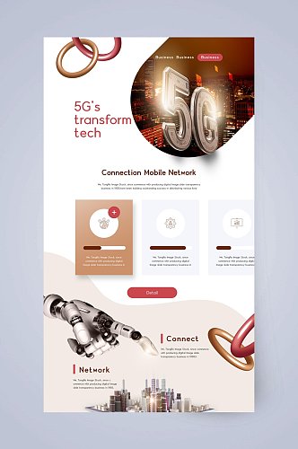 5G科技企业UI设计