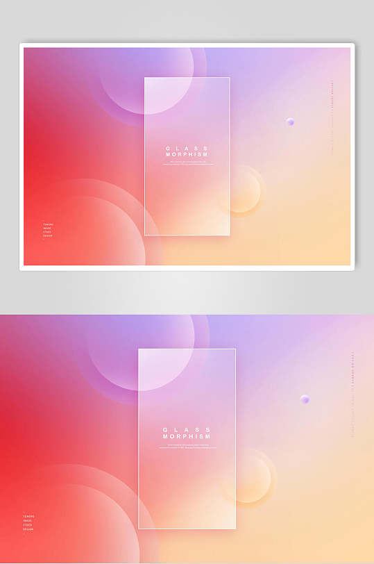 创意渐变毛玻璃柔和海报