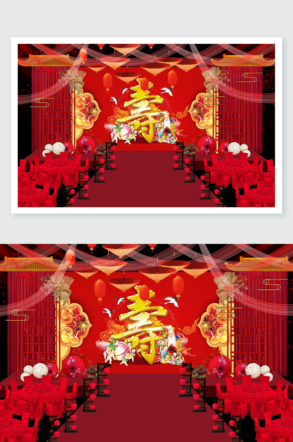 红色寿宴舞美设计素材