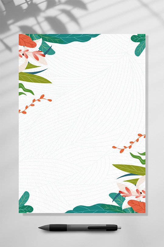 简约感谢信信纸word