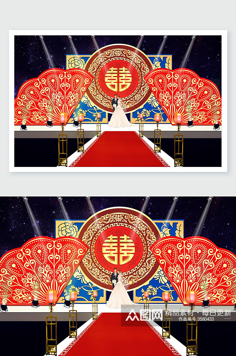 双喜中式婚礼舞美设计素材