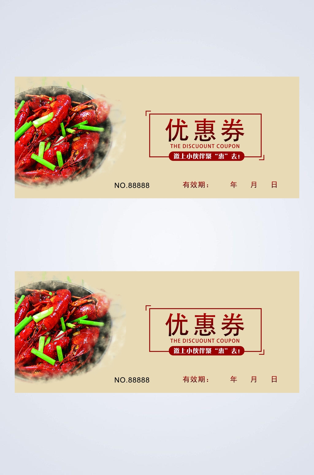 美味小龙虾美食代金券素材
