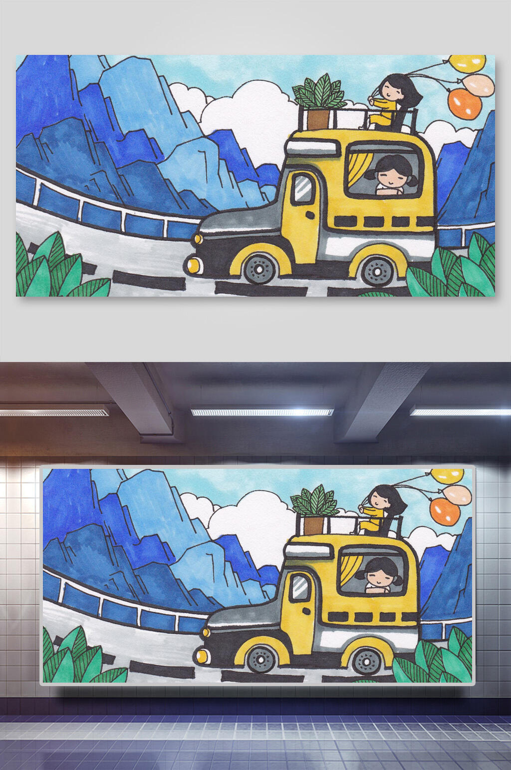 小朋友坐车登山旅行游玩插画素材