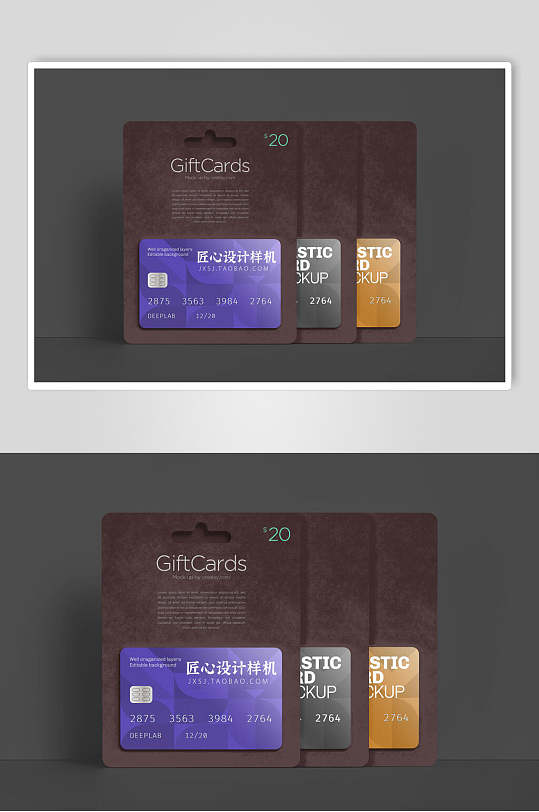 紫色银行卡礼卡卡片设计展示样机